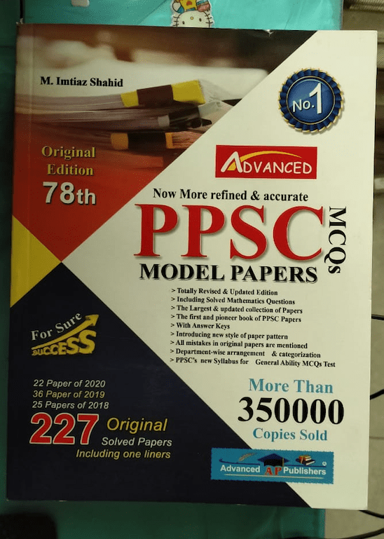 PPSC model paper