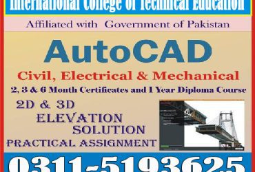 Autocad civil 2d 3d course in Hattian AJK