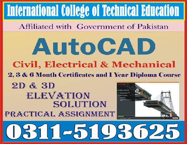 Autocad civil 2d 3d course in Hattian AJK