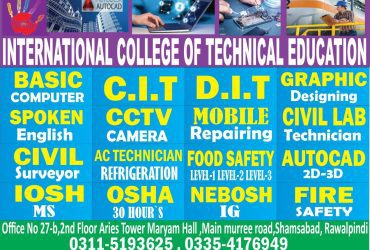 DIT diploma course in Rawalpindi Rawat