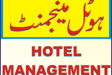 Best Hotel Management two months course in Muzaffargarh