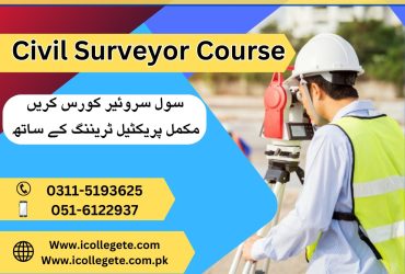 Best civil surveyor course in Rawalpindi Shamsabad