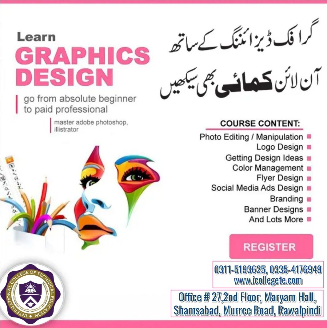 Best Graphic Designing course in Rawalpindi Shamsabad