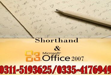 Shorthand typing course in Mirpur Kotli