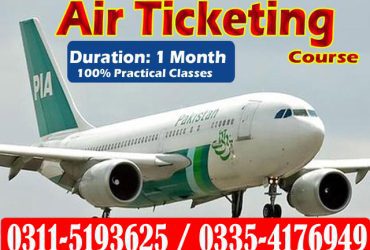 Air Ticketing and reservation  course in Kotli Mirpur