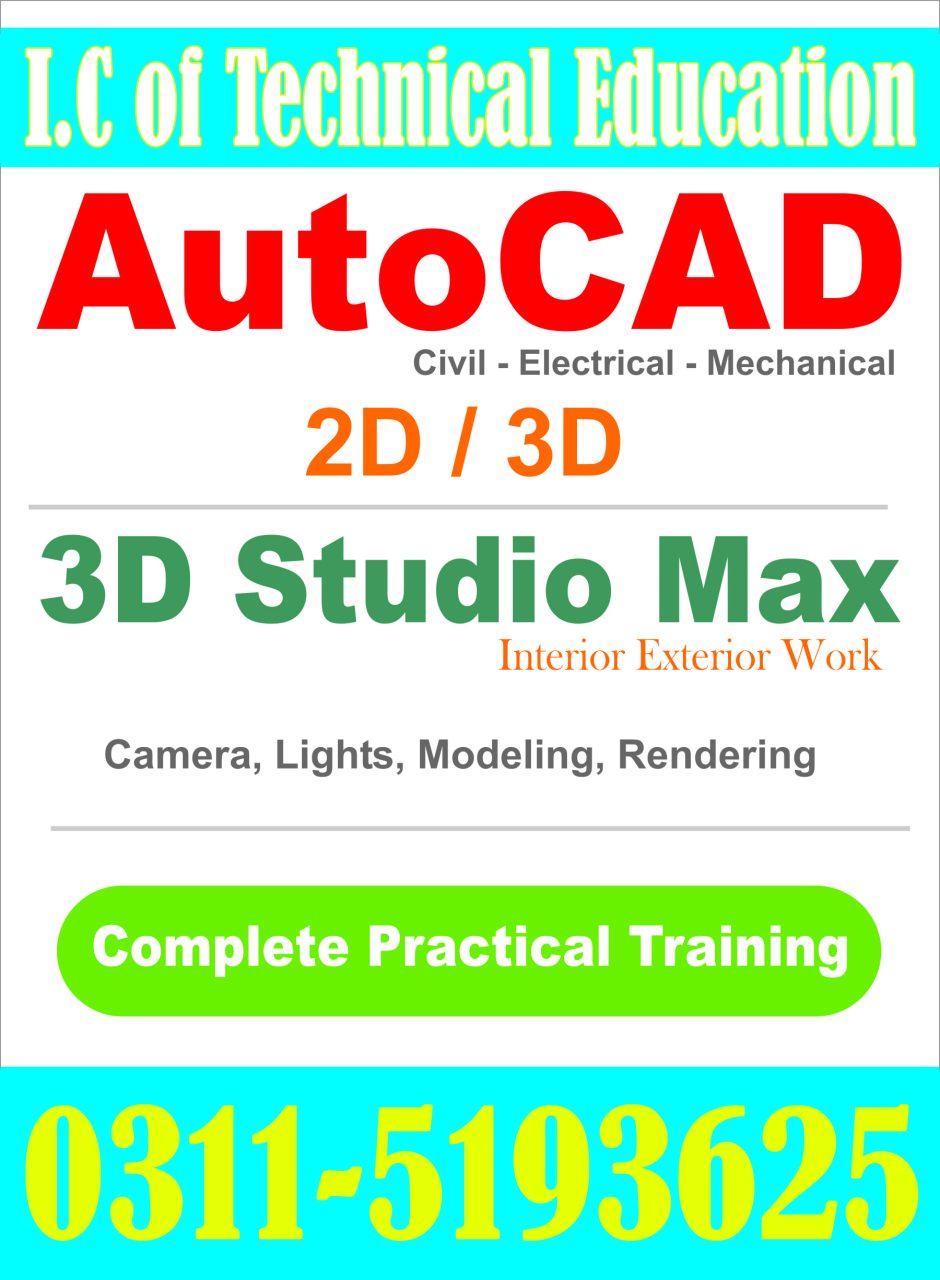 1#  Autocad 2d 3d (civil electrical) course in Rawalakot AJK