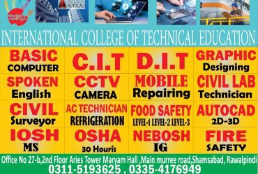 Professional DIT one year diploma course in Muzaffargarh Punjab