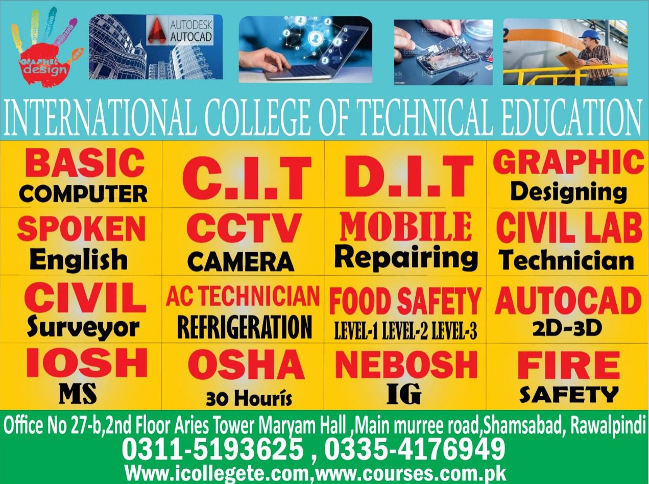 Professional DIT one year diploma course in Muzaffargarh Punjab