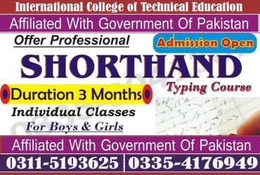 Professional Steno Typist certificate course in Neelum Muzafffarabad