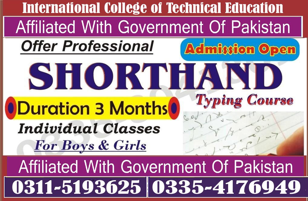 Professional Steno Typist certificate course in Neelum Muzafffarabad