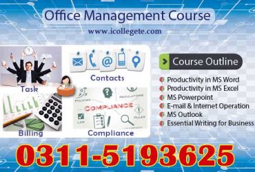 1# Office Management diploma course in Dera Ismail Khan