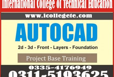 No 1  AutoCad Civil Course In Mandi Bahuddin