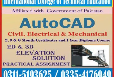 Advance  AutoCad Mechanical Course In Gujrat