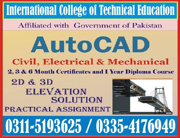 Advance  AutoCad Mechanical Course In Gujrat