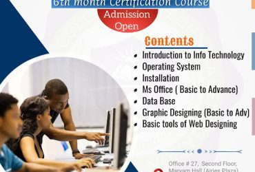 CIT (Certificate in Information Technology)  six months Course In Bahawalpur