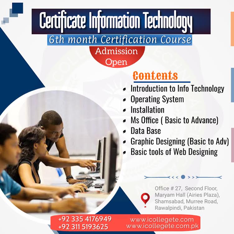 CIT (Certificate in Information Technology)  six months Course In Bahawalpur