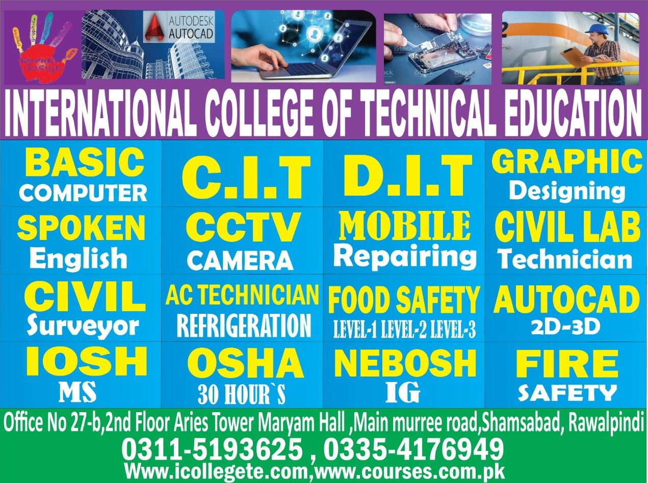 Diploma in information technology course in Bhimbar AJK