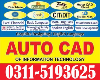 No 1   AutoCad 2d & 3d Course In Mandi Bahuddin