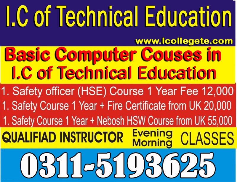 No 1 Basic Computer (2 Months) Course In Narowal