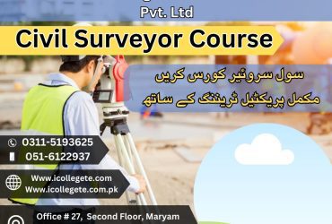 Professional One Year Diploma In Civil Surveyor Diploma In Mansehra KPK