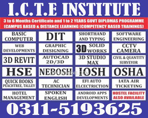 CERTIFICATE IN INFORMATION TECHNOLOGY COURSE IN SAHIWAL