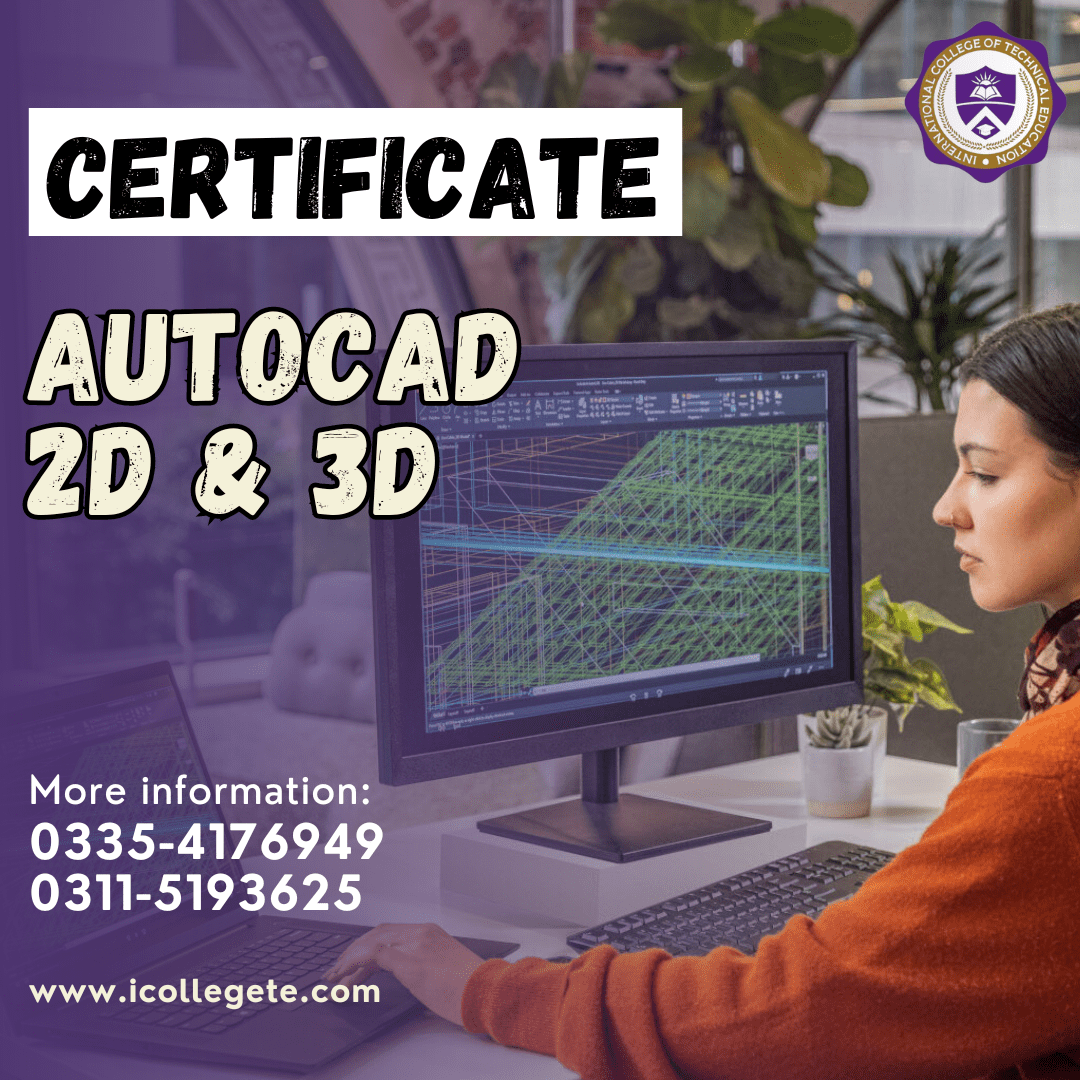 Autocad 2d 3d course in Islamabad Paksiatn