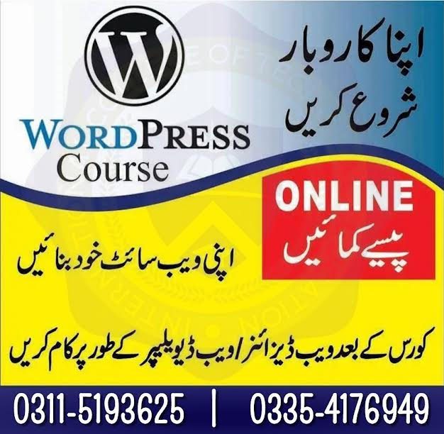 WEB AND GRAPHIC DESIGNING COURSE IN ATTOCK CHAKWAL