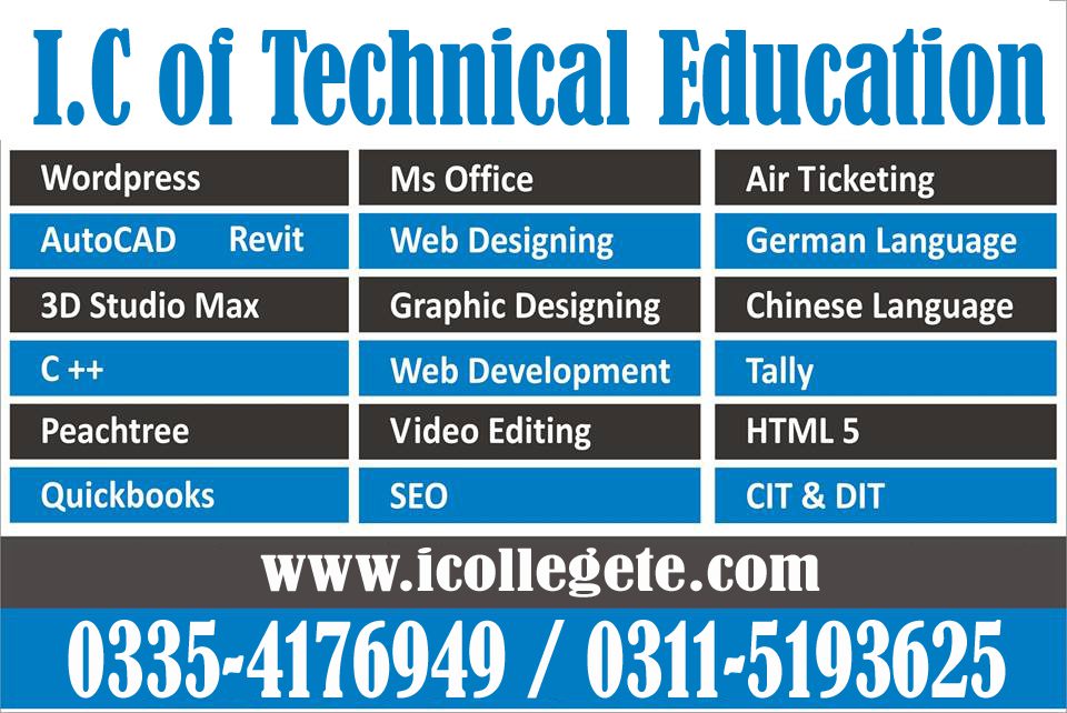 IATA Air Ticketing Course in Attock Chakwal