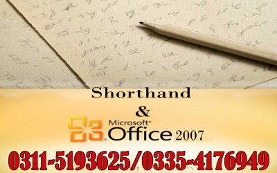 Professional Shorthand Typing course in Gujrat Gujranwala