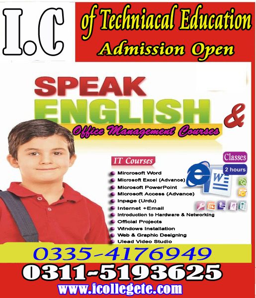 SPOKEN ENGLISH COURSE IN RAWALPINDI TAXILA RAWAT