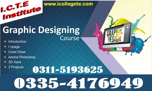 Graphic Designing Course in Gujranwala Gujrat