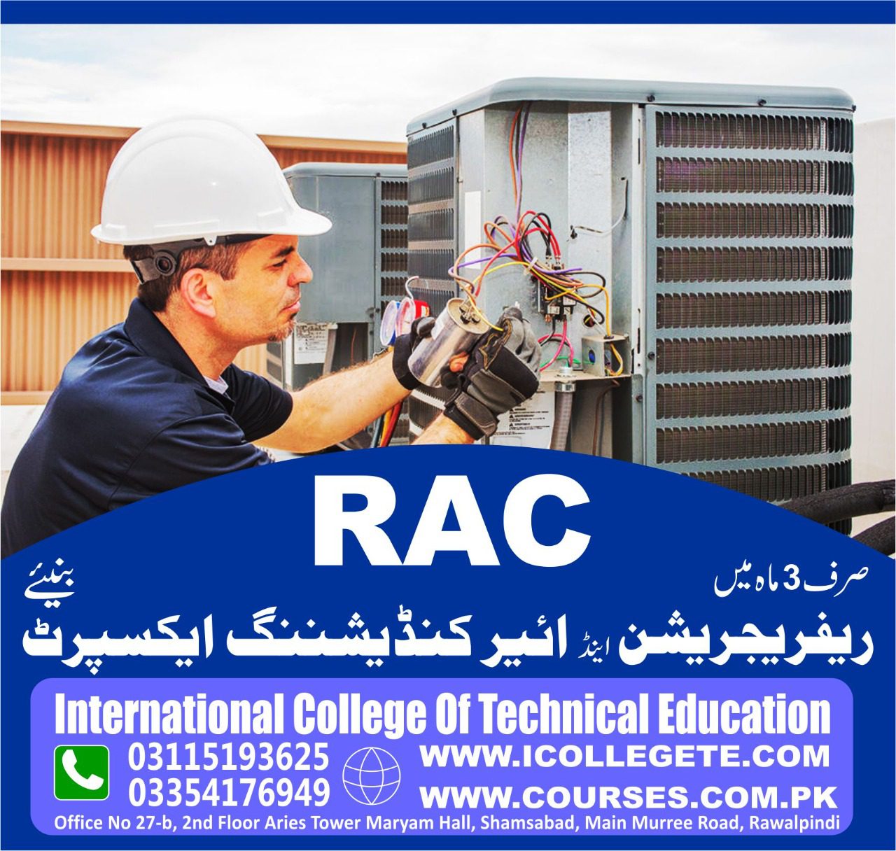 Ac Technician Course in Faisalabad Sialkot