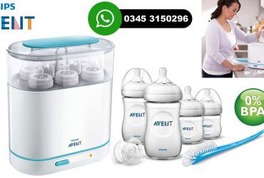 Philips Avent Baby Bottle Sterilizer in Pakistan