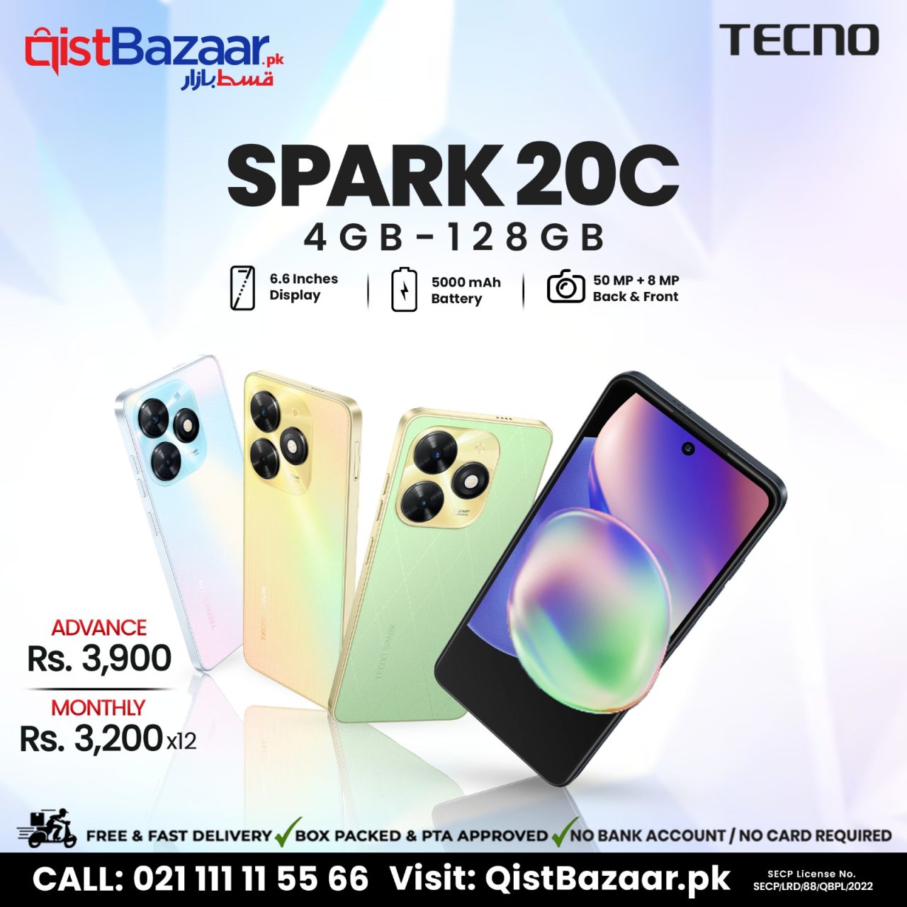 mobile price in Pakistan