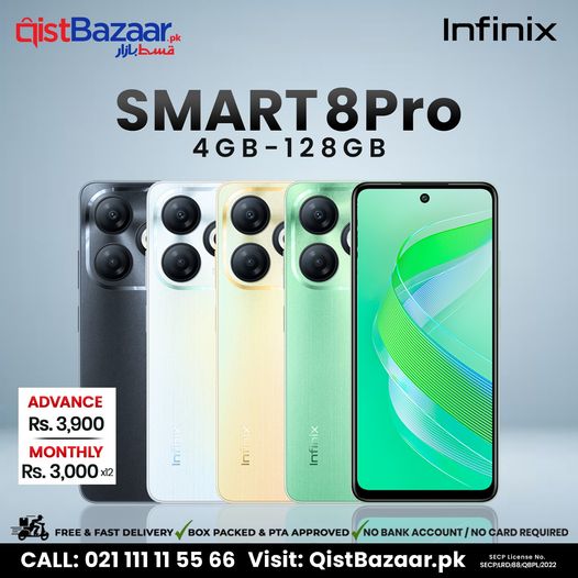 mobile price in Pakistan