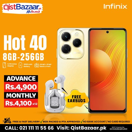 mobile price in Pakistan