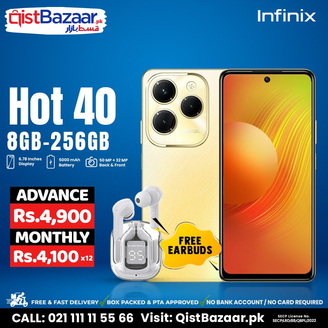 mobile price in Pakistan