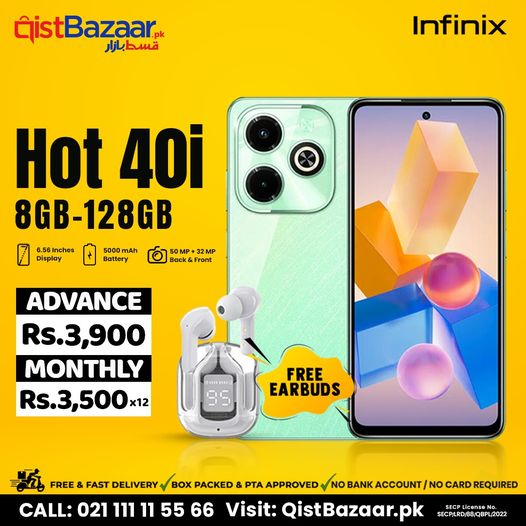 mobile price in Pakistan