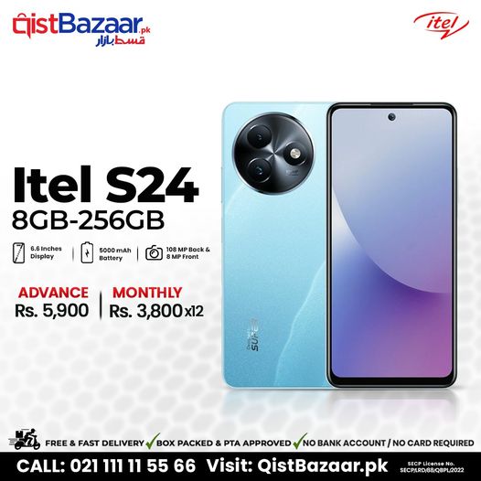 mobile price in Pakistan