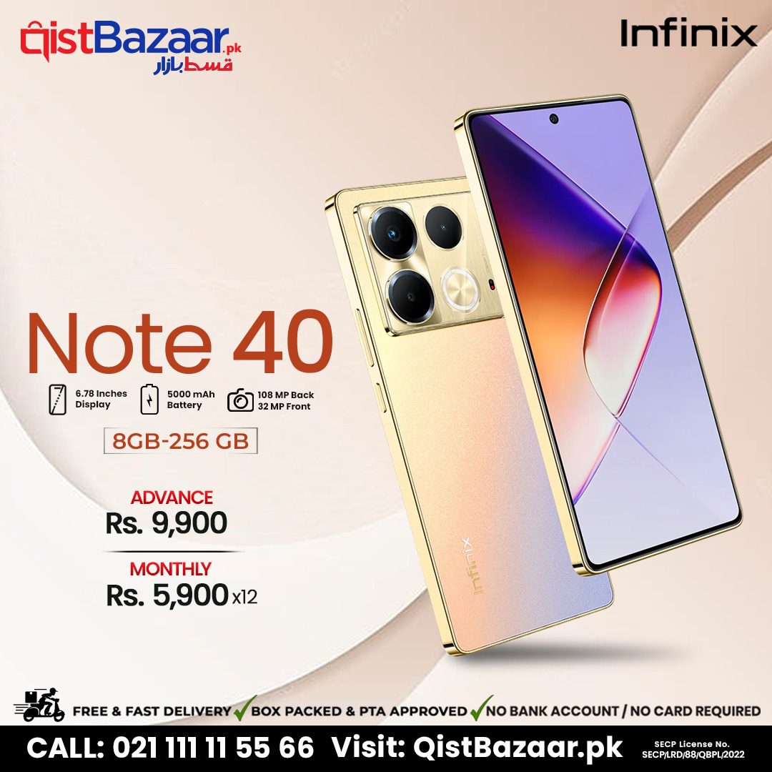 mobile price in Pakistan