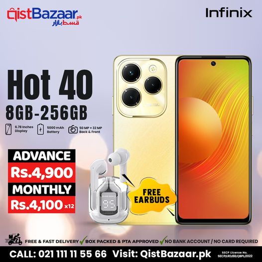 Mobile Price in Pakistan from Qist Bazaar Afordable Payment