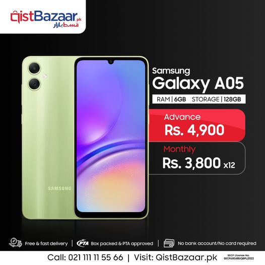 Mobile Price in Pakistan from Qist Bazaar Buy Smartphone