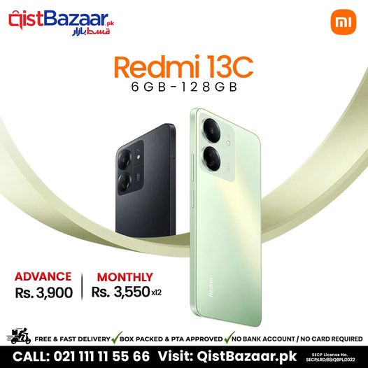 Mobile Price in Pakistan from Qist Bazaar Afordable Payment