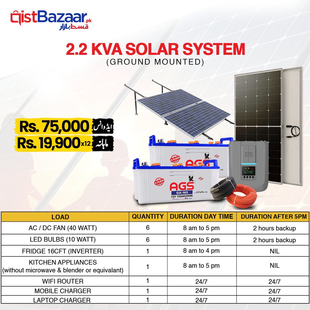 Solar on installment