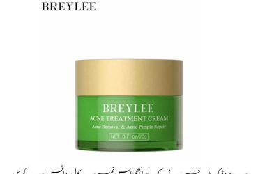 Breylee Acne Treatment Cream Price In Pakistan | Wellmart +923208727951