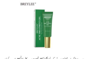 Breylee Acne Treatment Gel Price In Pakistan | Wellmart +923208727951