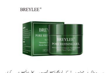 Breylee Pore Refining Gel Price In Pakistan | Wellmart  +923208727951