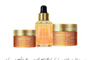 Breylee Vitamin C Sets, Eyes Cream, Face Serum, Face Cream Whitening Remove Price In Pakistan | Wellmart +923208727951