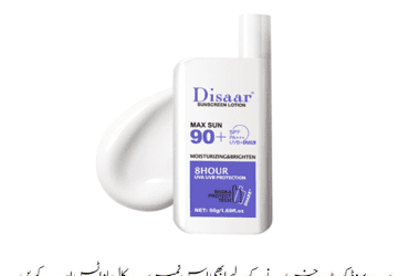 Disaar Sunscreen Lotion Max Sun Price In Pakistan | Wellmart +923208727951