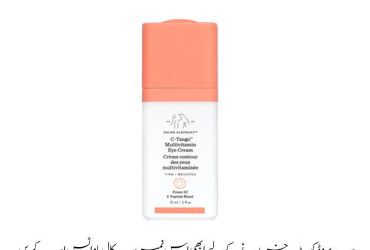 Drunk Elephant C Tango Multivitamin Eye Serum Price In Pakistan | Wellmart +923208727951